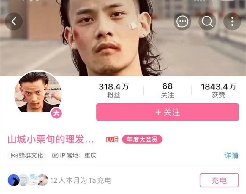 山城小栗旬换头术超燃合集,神级理发师换头术小栗旬