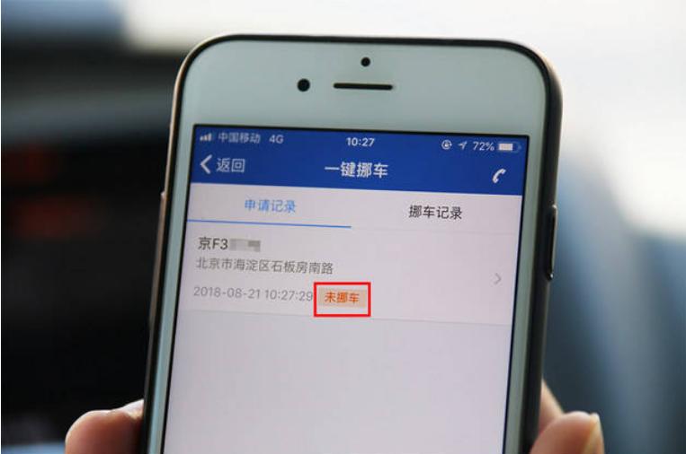 开车遇到加塞交警教你怎么处理,堵路纠纷最好的解决方法