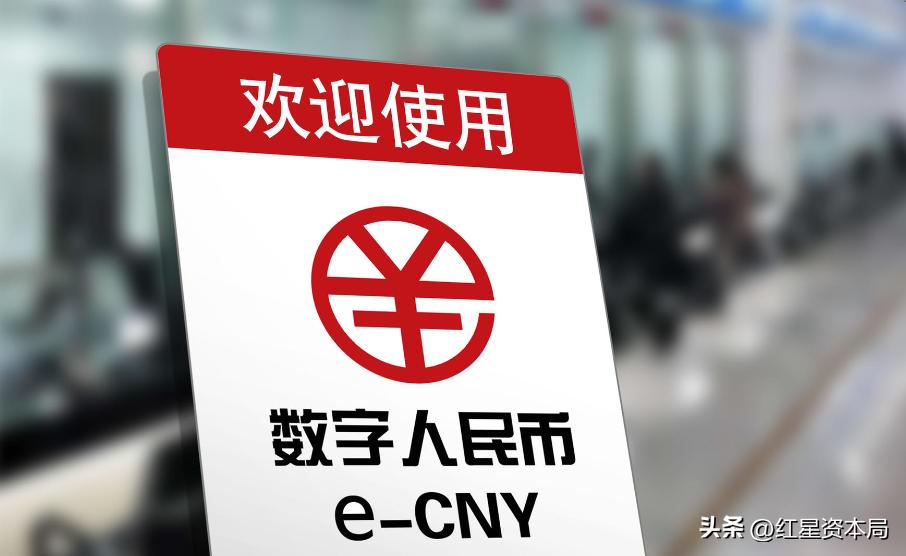 常熟数字人民币施行的意义,江苏率先在哪些市试点数字人民币
