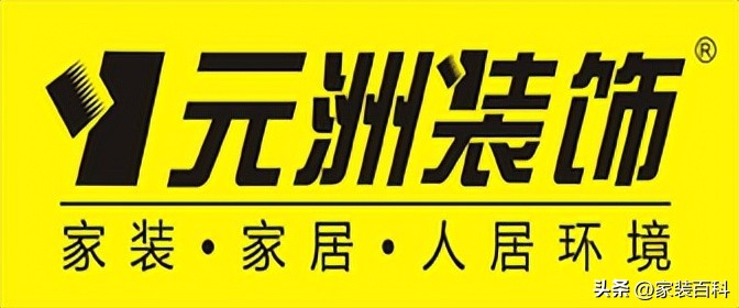 长春市装修公司哪家好,长春装修公司哪些比较靠谱