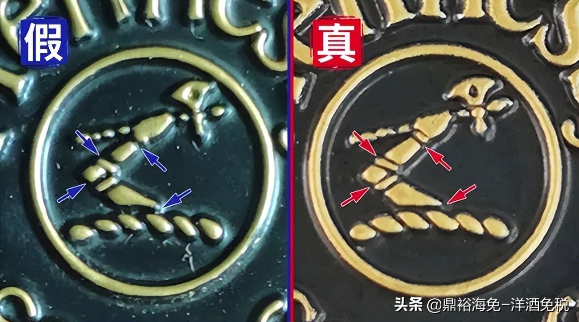 轩尼诗假酒怎么辨别,假酒轩尼诗vsop配方