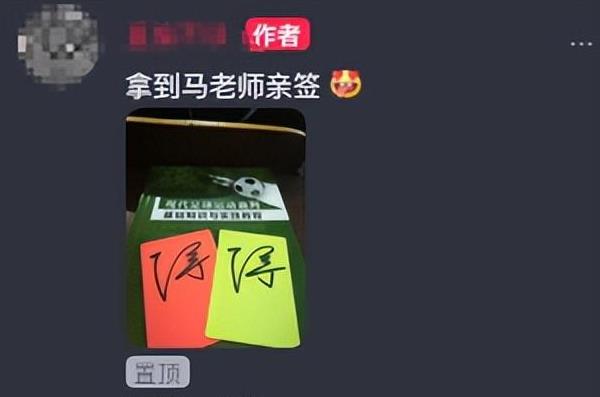 裁判员马宁,马宁判处红黄牌最多的一场比赛
