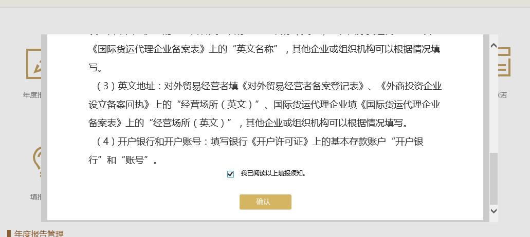 经开区市场监管部门提醒:年报免费!这类短信不要信!附操作指南→