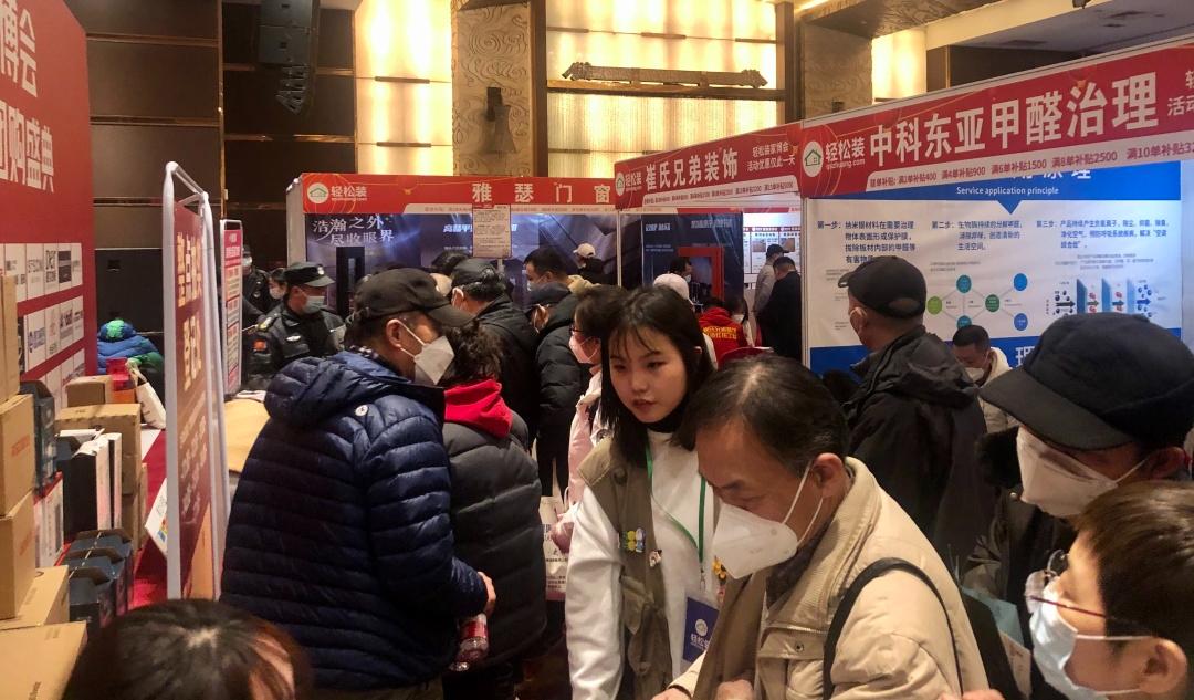 北京家博会重磅来袭免费领票,23年北京家博会