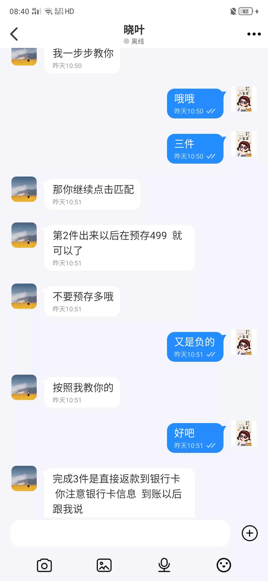 被骗20万还不起怎么办,被骗20万没了怎么办