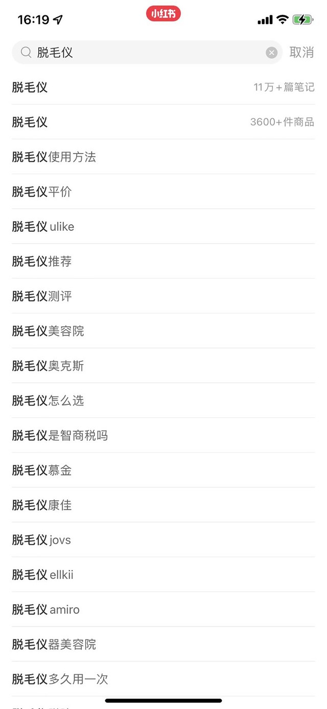 到底有没有必要买脱毛仪,市场上的脱毛仪真的有用吗