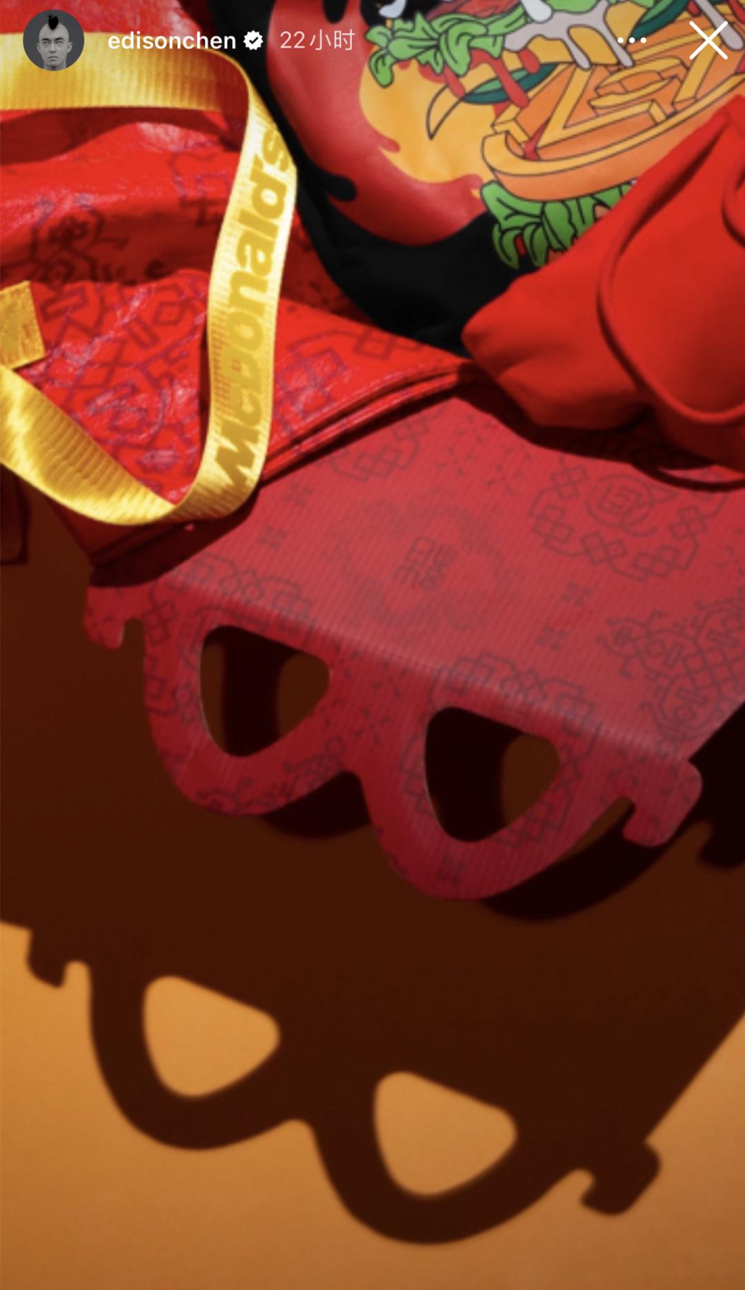 一整个期待住了配图,麦当劳将发布新品