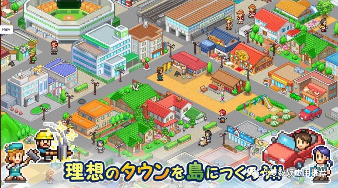 苹果ios建造类游戏,ios创造城市游戏推荐