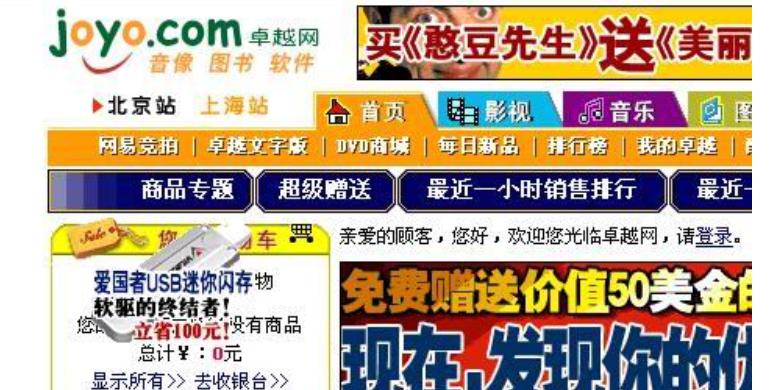 互联网大佬创业史,互联网大佬的发家史