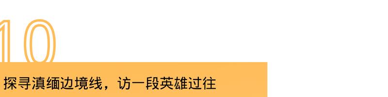 推荐六条绝美的自驾路线,一条绝美的自驾路线推荐