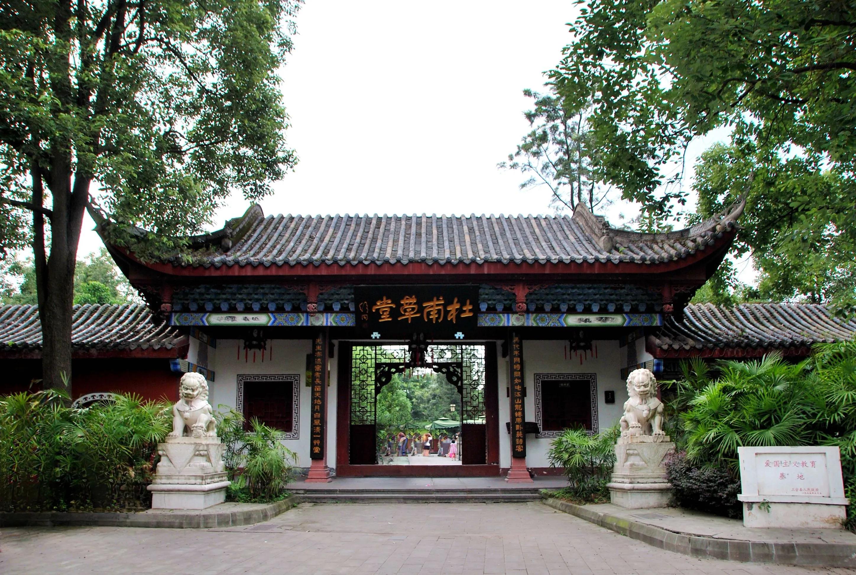 读着古诗去寻景,读着诗词看苏州