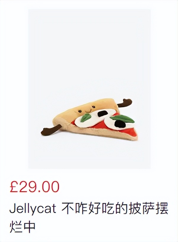Jellycat的60+产品，带你来看看起名鬼才