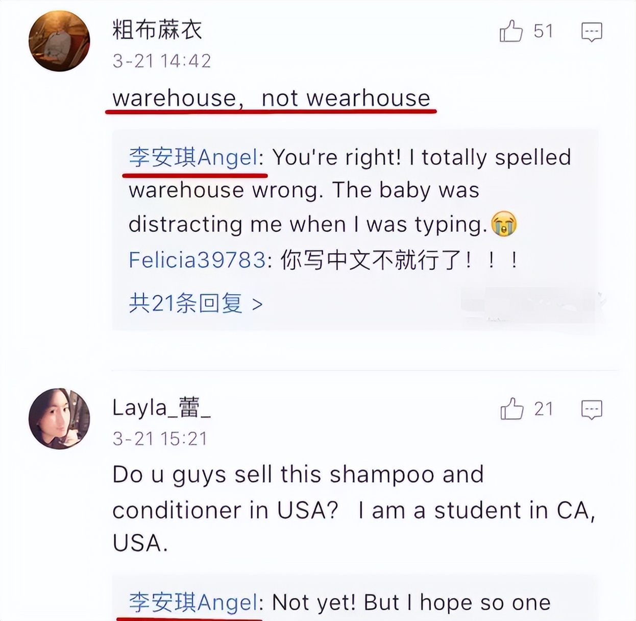 “只讲英文”李安琪：嫁*小鹏李**13年，从不说中文，哪来的优越感？