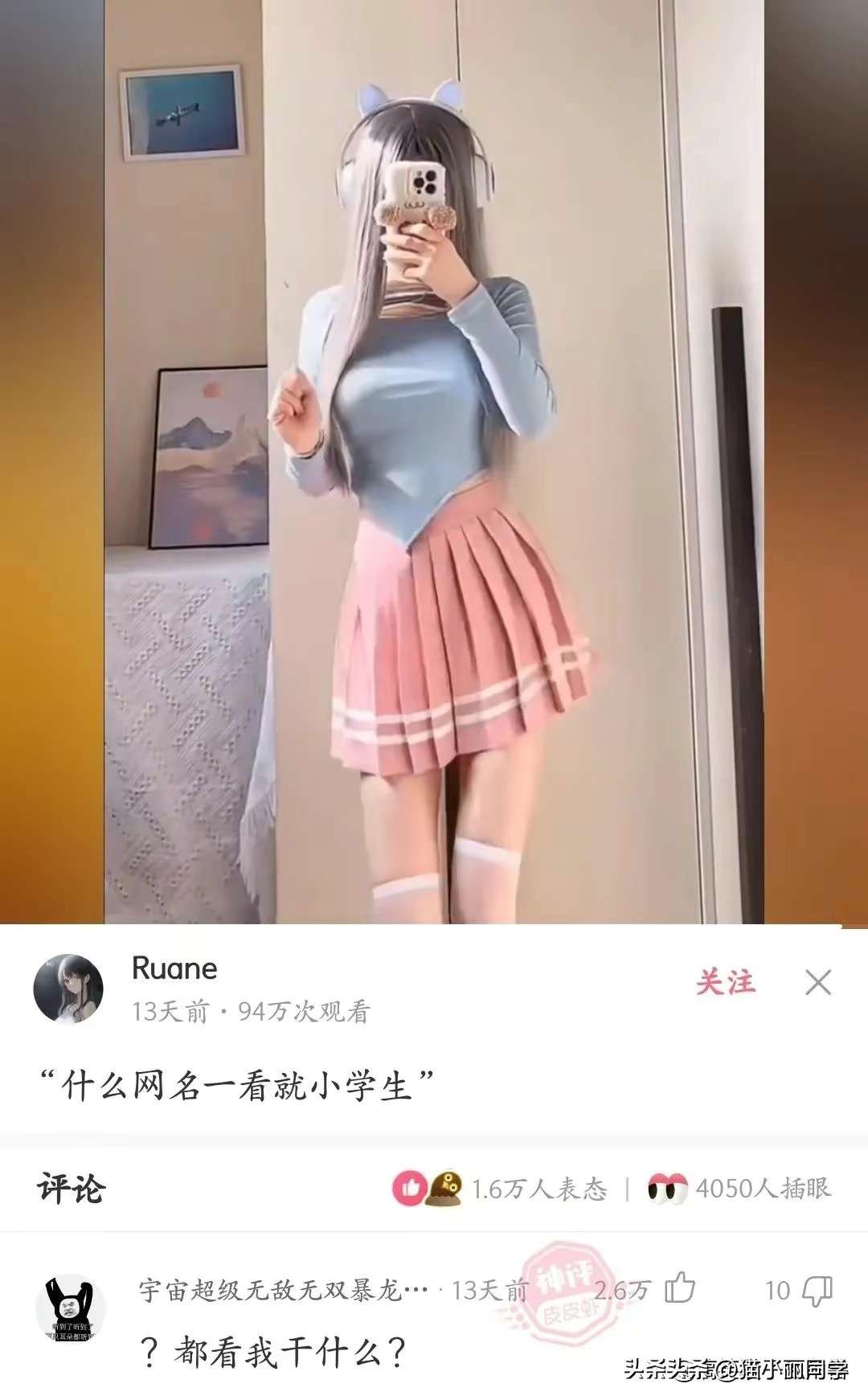 神回复：用日本的*旗国**擦屁股犯法吗？神评绝了，让我大开眼界