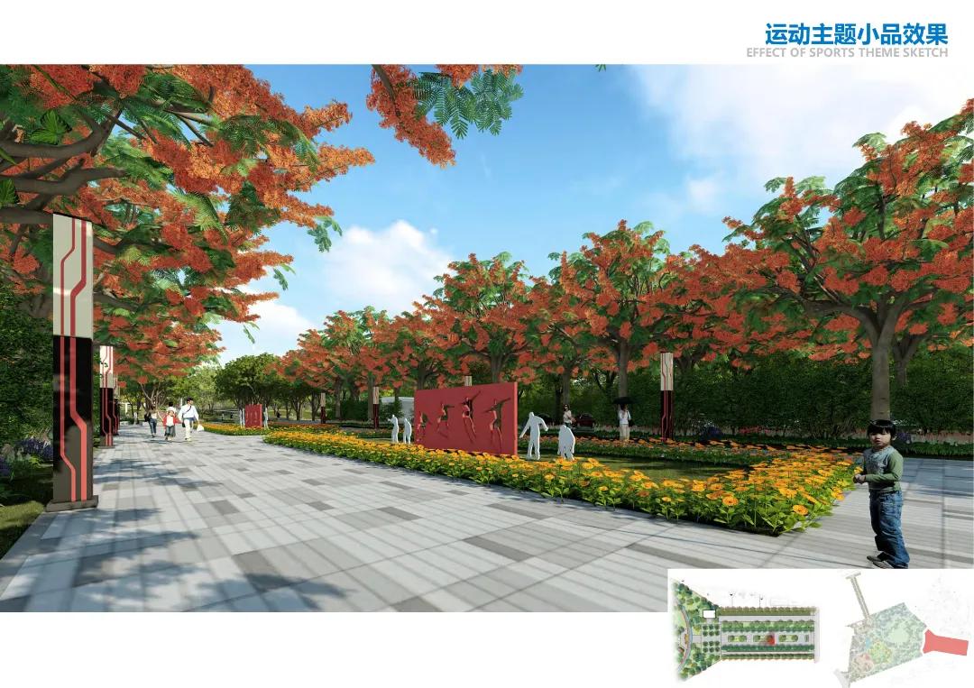 2017湛江市开业社区公园,湛江社区公园