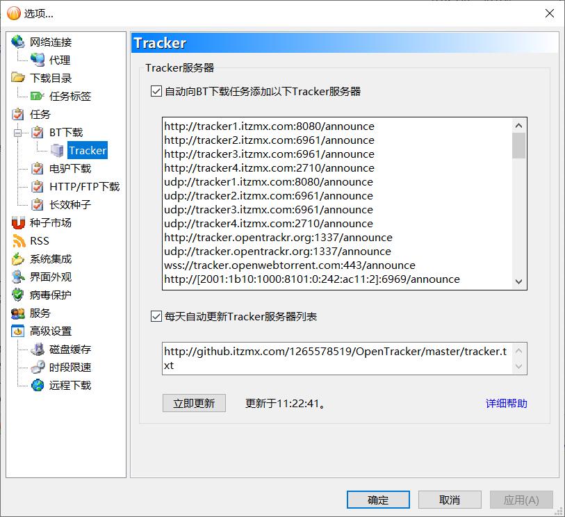 电脑软件推荐2021年,电脑软件推荐必备