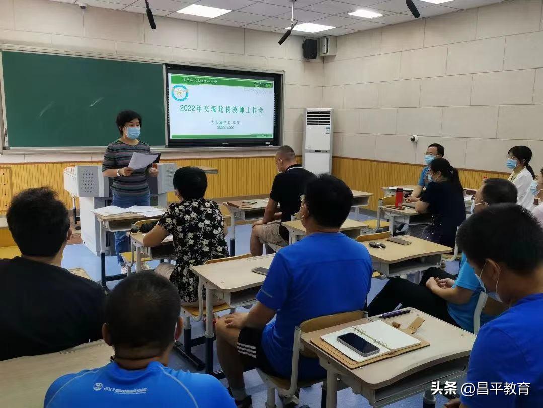 深入开展作风建设年重点任务图解,持之以恒推进作风建设走深走实