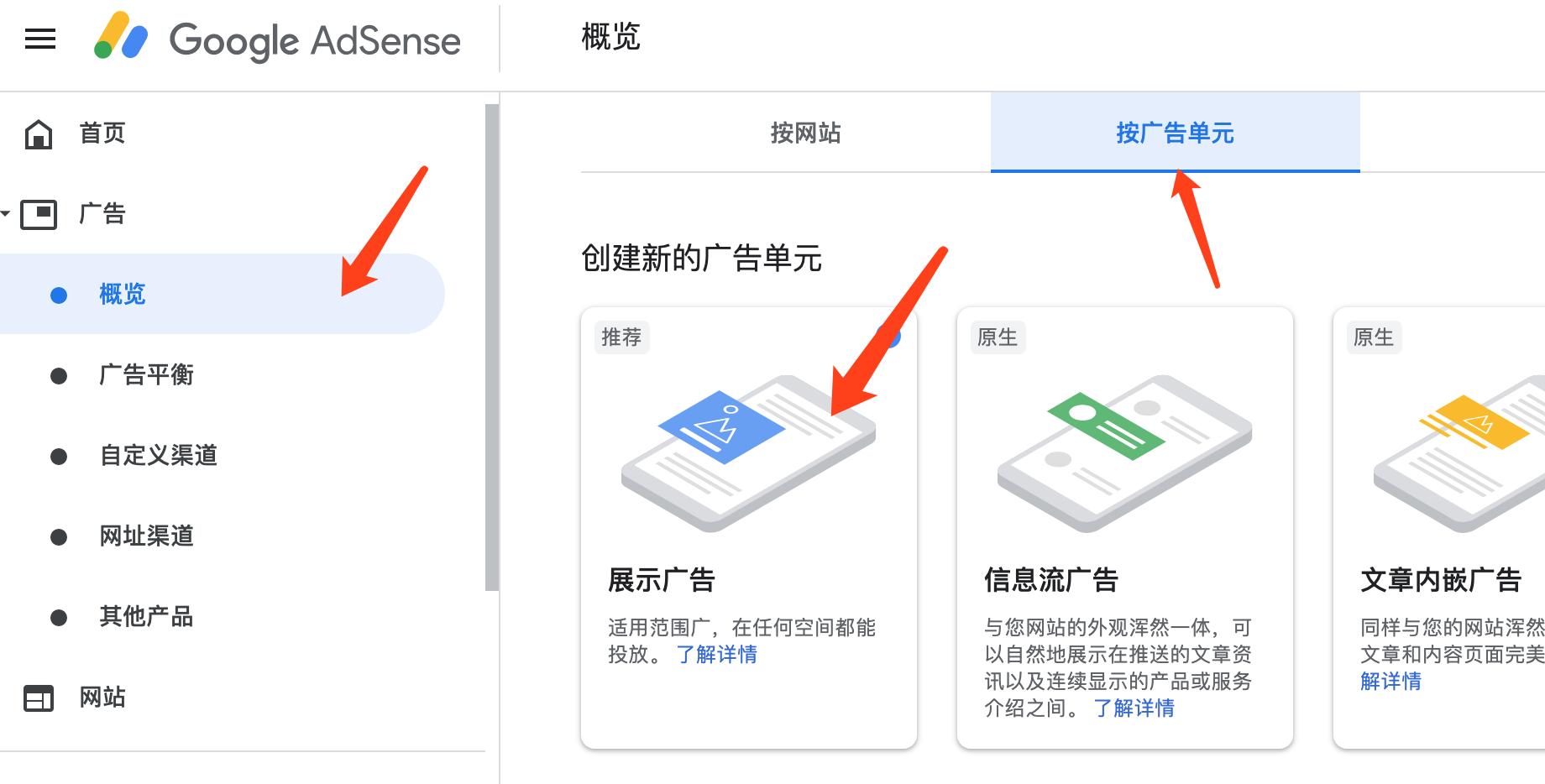如何评估谷歌广告的效果,谷歌搜索广告怎么提升广告质量