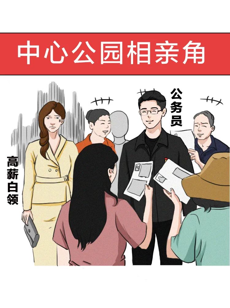 山东人为什么考研考编,山东人为什么都想考编