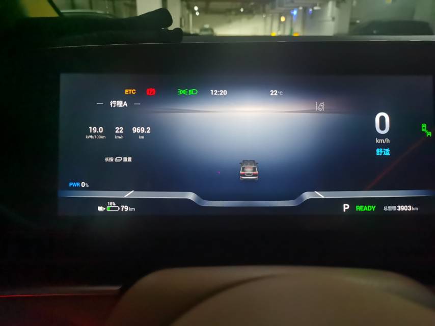 岚图梦想家冬天真实续航,2024岚图梦想家能耗