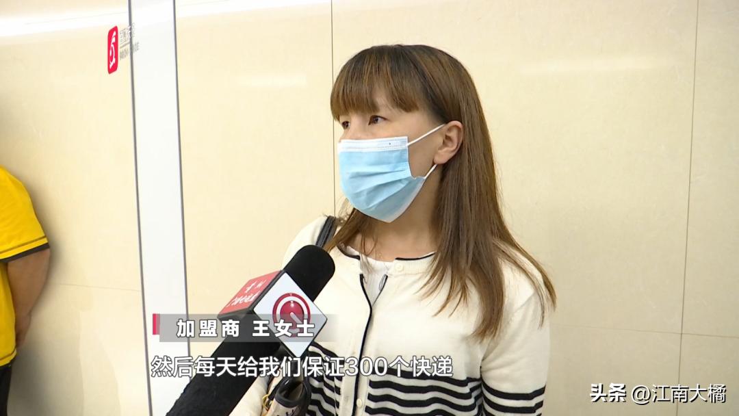 加盟驿站加盟费多少,加盟驿站会赔钱吗