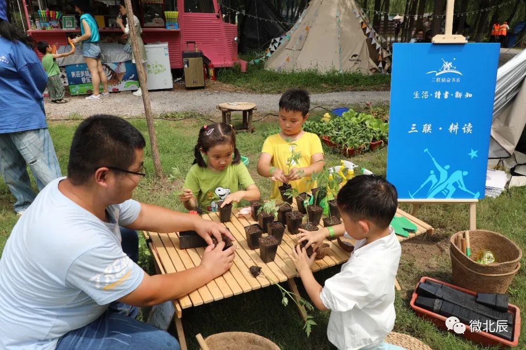 夏日露营不二选！北辰区“嚒嚒兽梦幻森林”清凉来袭~（转发得门票！）