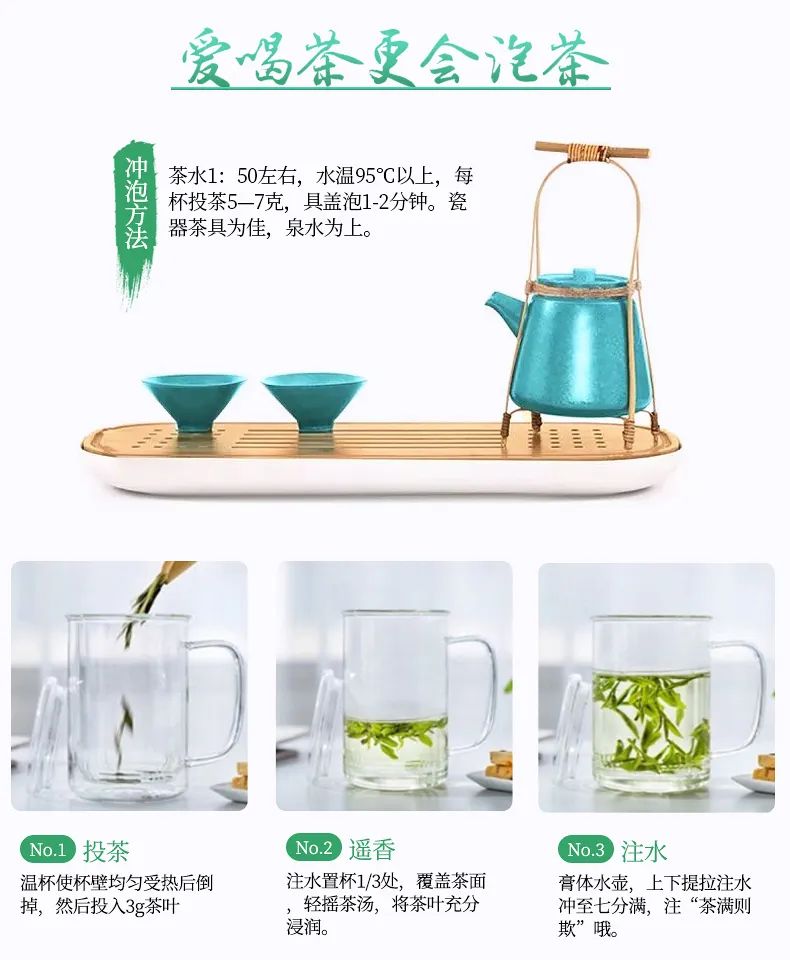 大明山有机绿茶,弱水三千只取一杯茶