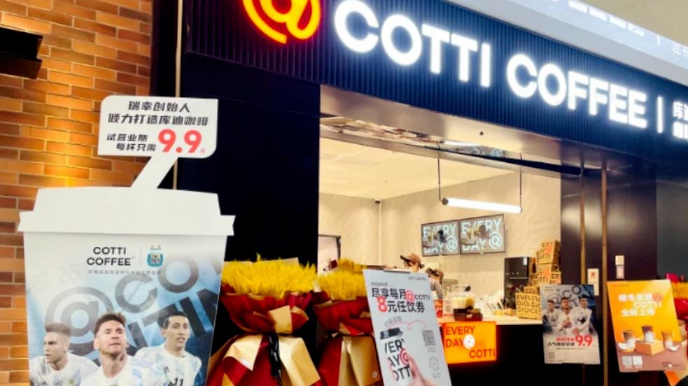 官宣！一杯咖啡只要1块！这家咖啡发誓要干掉瑞幸