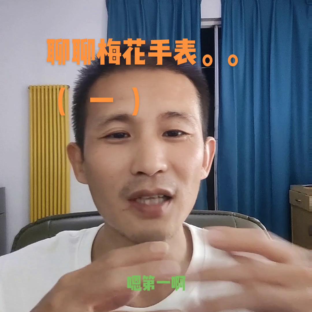 瑞士梅花机械手表价格,梅花牌手表是瑞士名表吗