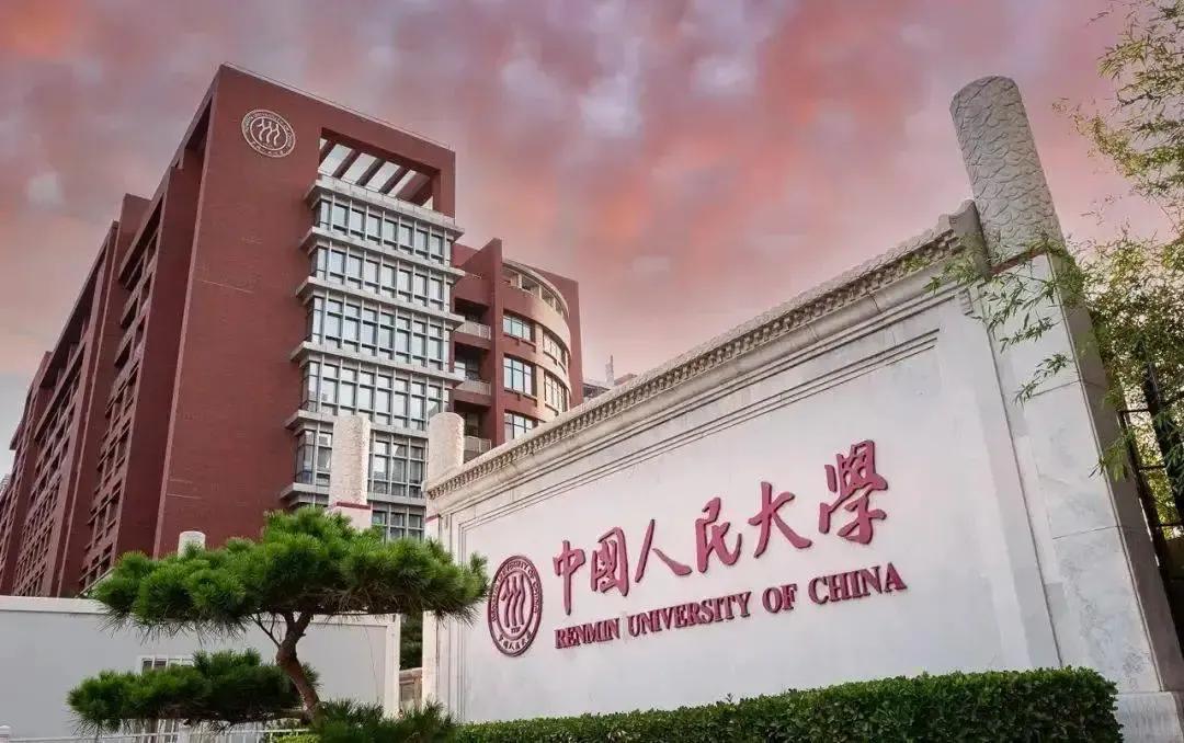 中国最优秀的十所大学,中国最牛的9所大学