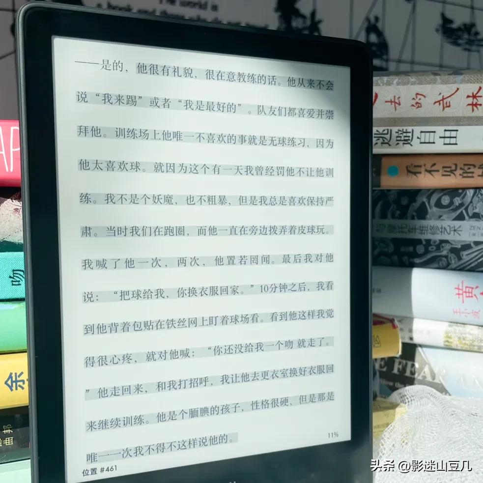 看梅西学过人,回顾梅西的球王之路