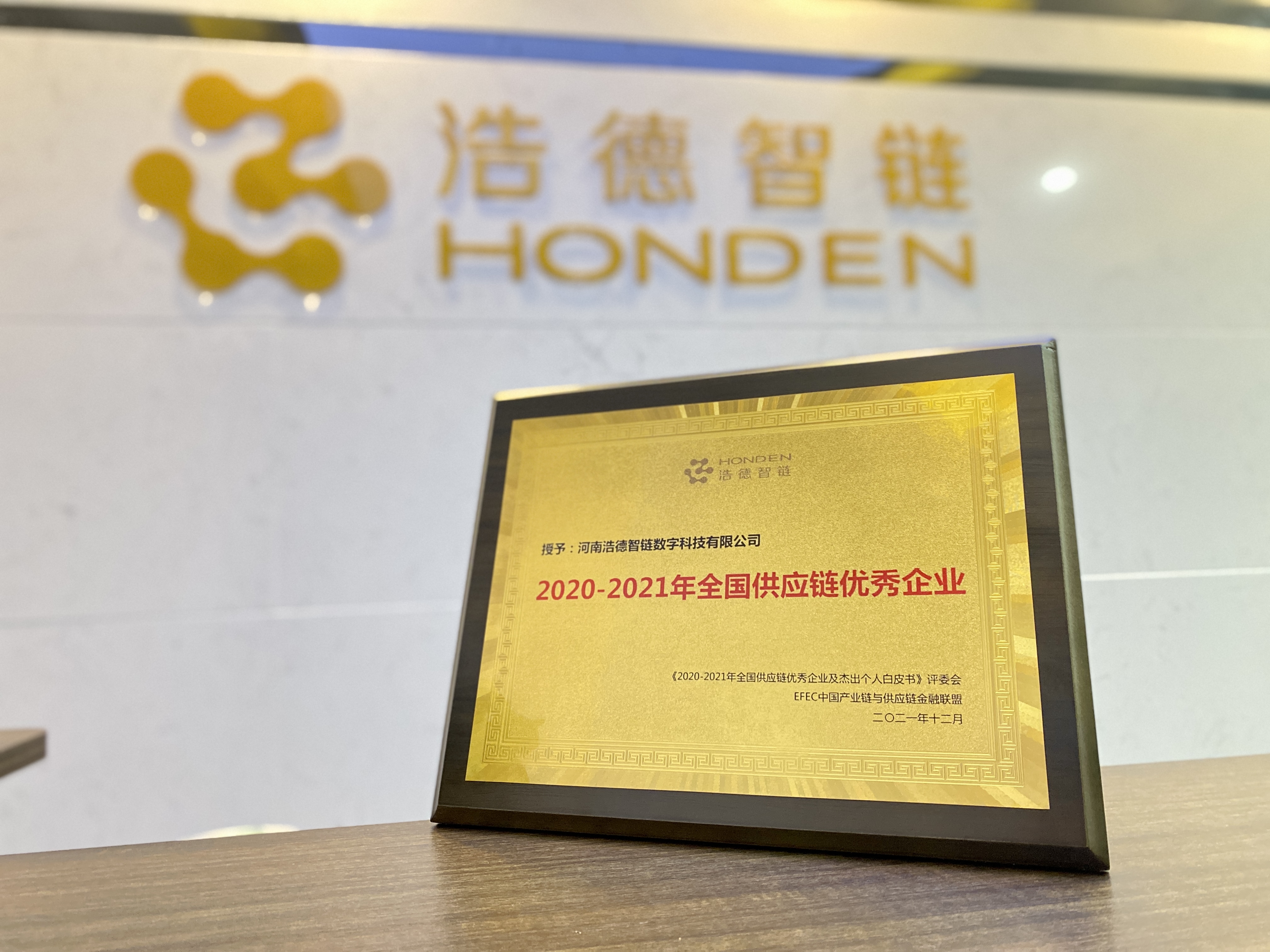 喜报优秀企业,喜报公司斩获订单