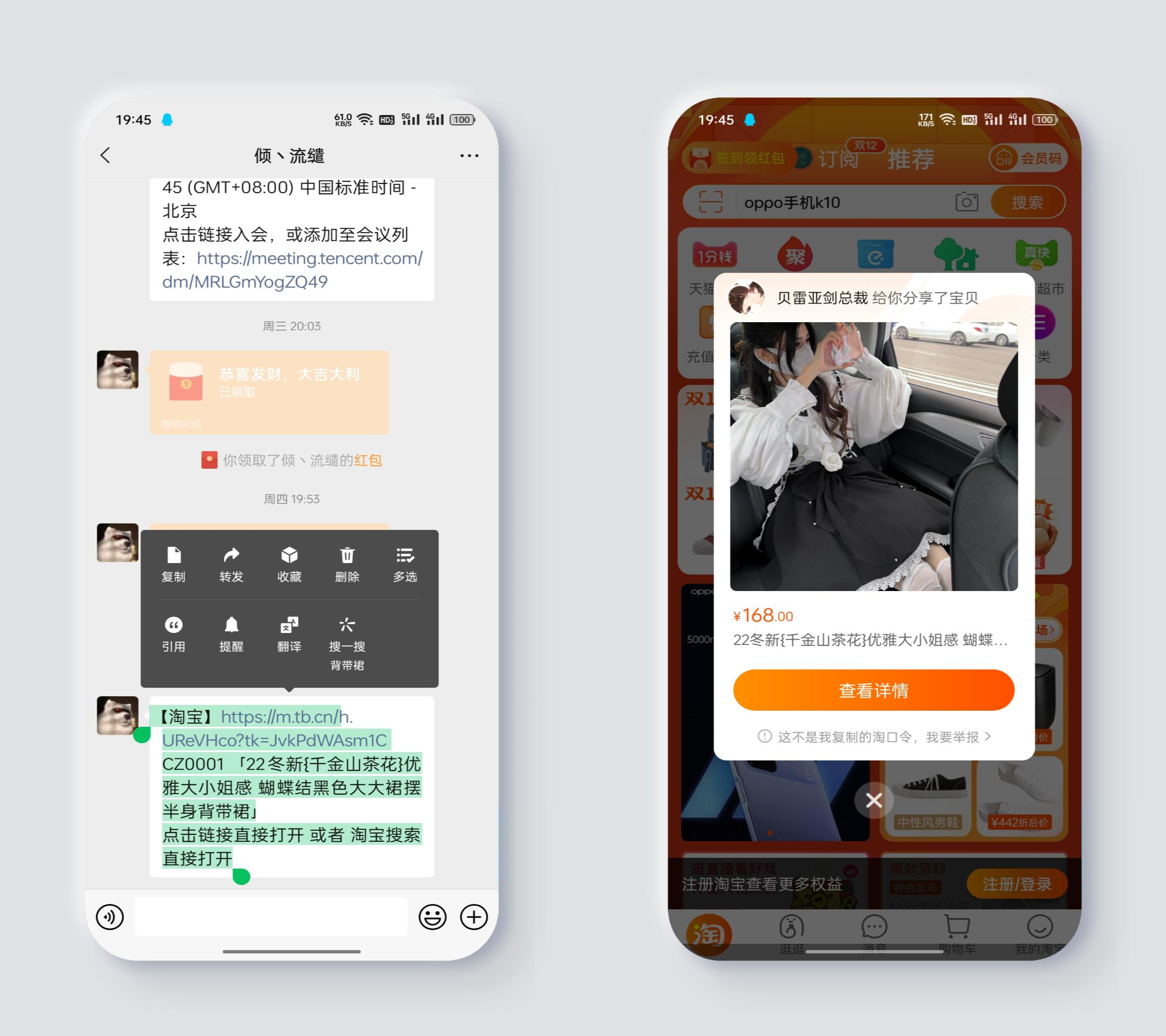 玩转iqooneo9游戏技巧,reno9使用教程