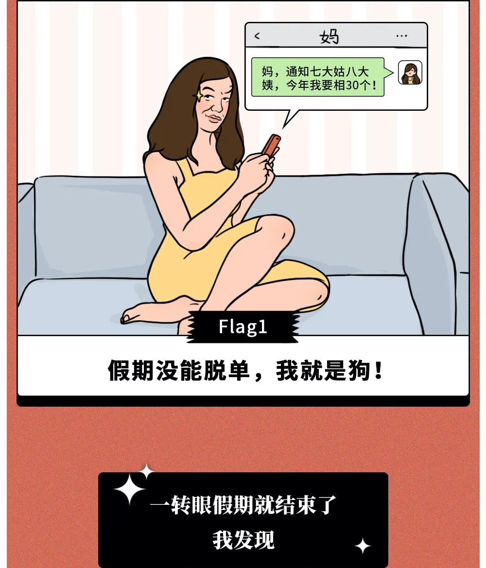 那些假期后忍不住“啪啪”的人，都是怎么想的？