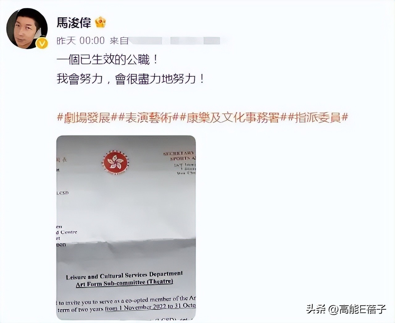 星星同学会27,星星同学会9集