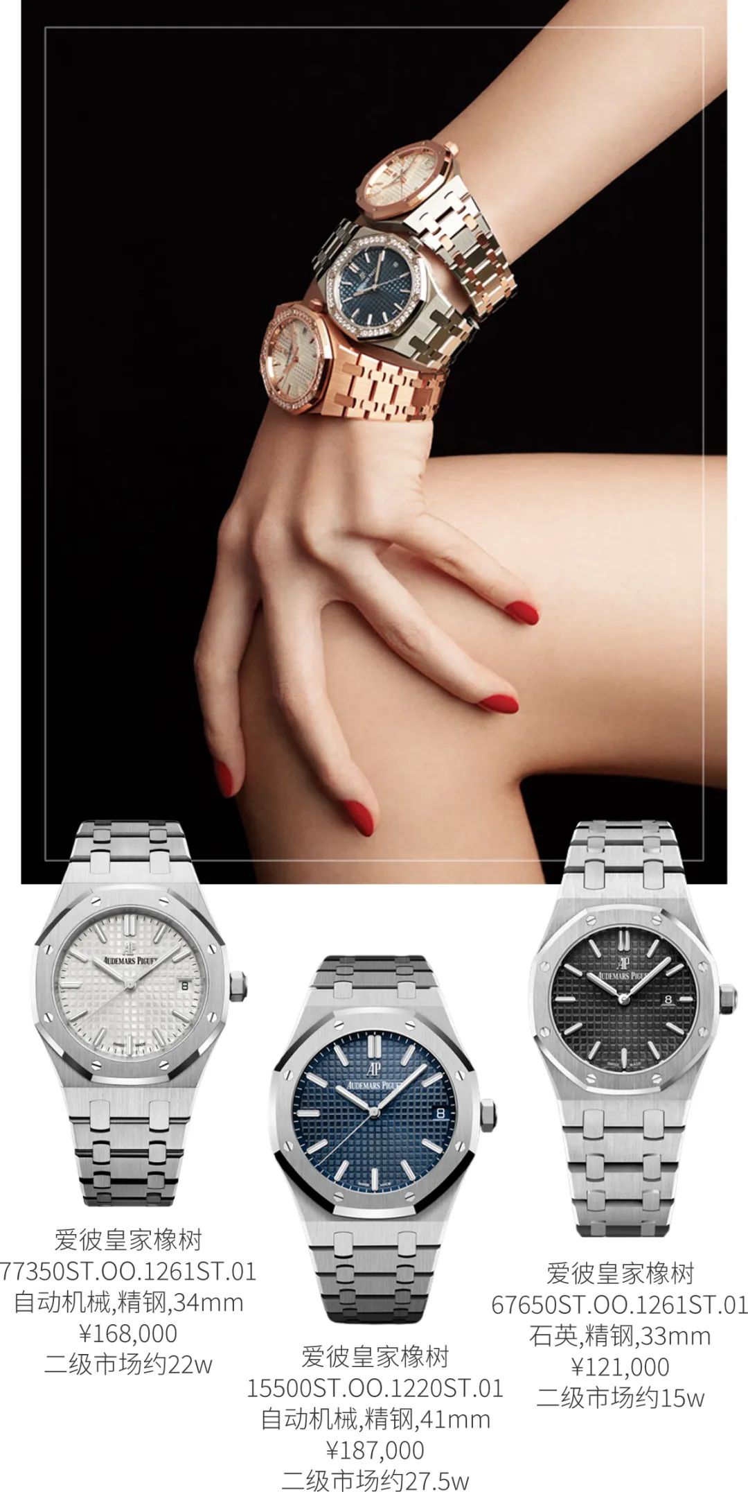 想买块名表哪个牌子好,想买一块便宜上档次的手表