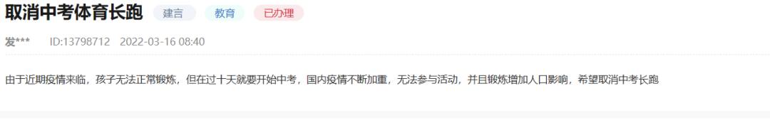 今年陕西中考体育有变化吗,中考体育项目及得分标准陕西西安