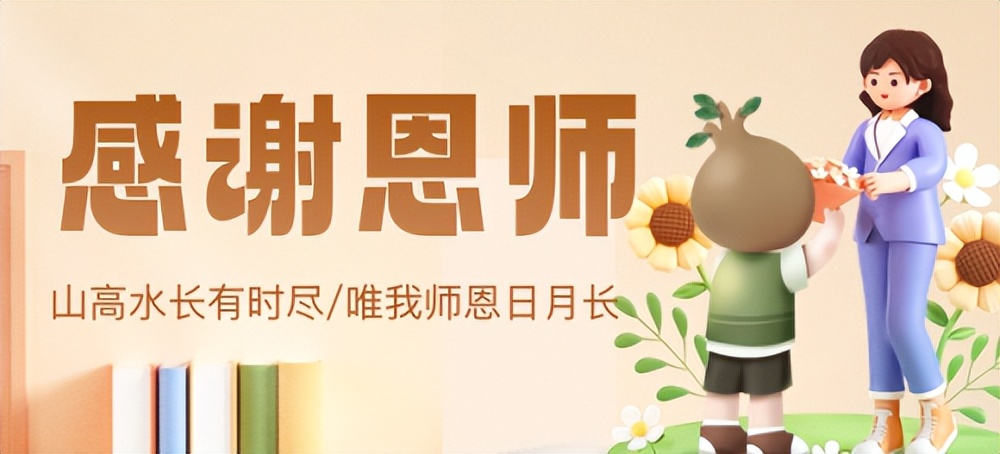 升学e网通好用吗？开学第一阶段，助力学生快速进入学习状态！