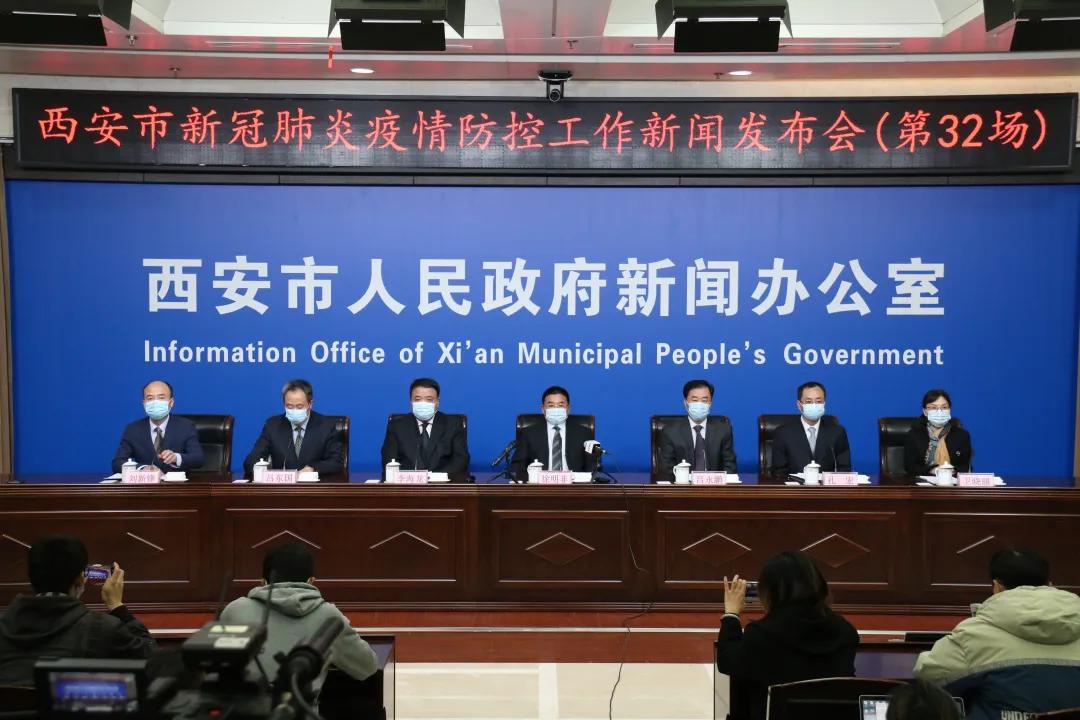 西安市疫情流调报告,西安最新确诊病例流调信息