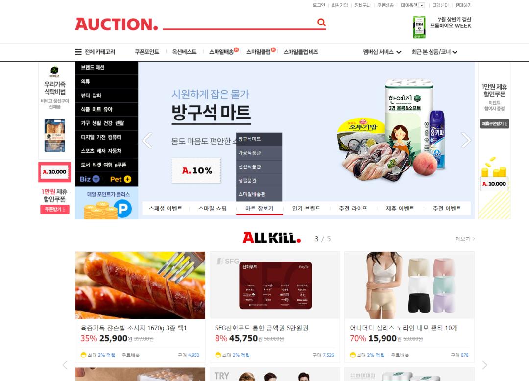 2022年最有潜力的跨境电商平台,目前有哪些最新的跨境电商平台