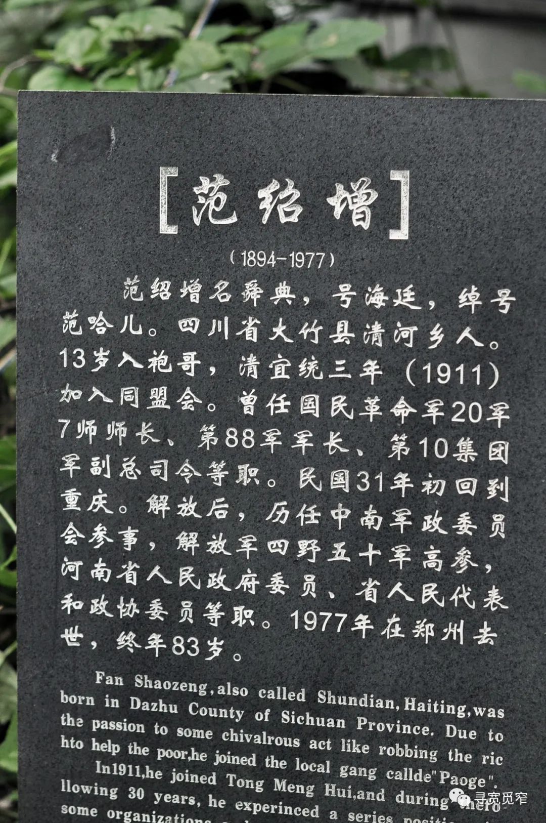 百丈关战役后续,百丈关战役失败的原因