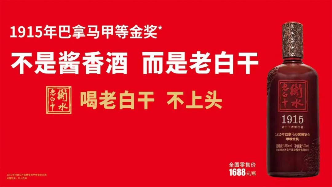 11大范式：拆解那些价值千万的定位广告语