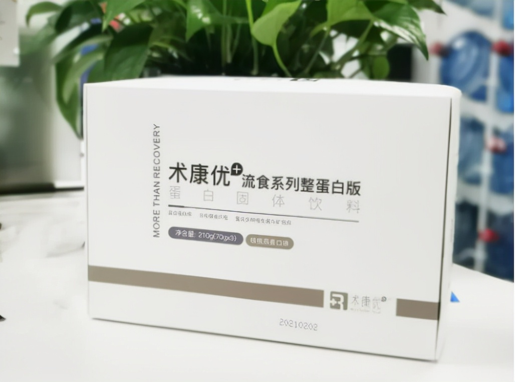 恶性肿瘤可以吃乳清蛋白粉,肿瘤患者肠内营养配方一般选择