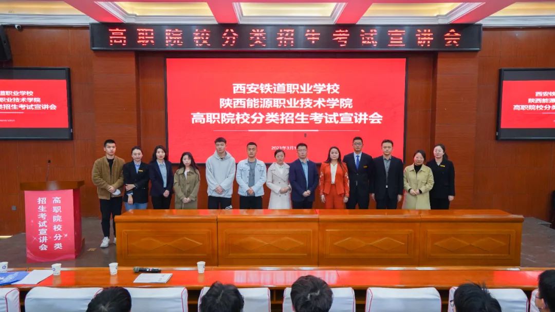 西安好的公办中职学校,西安市长安区职教中心最新变化