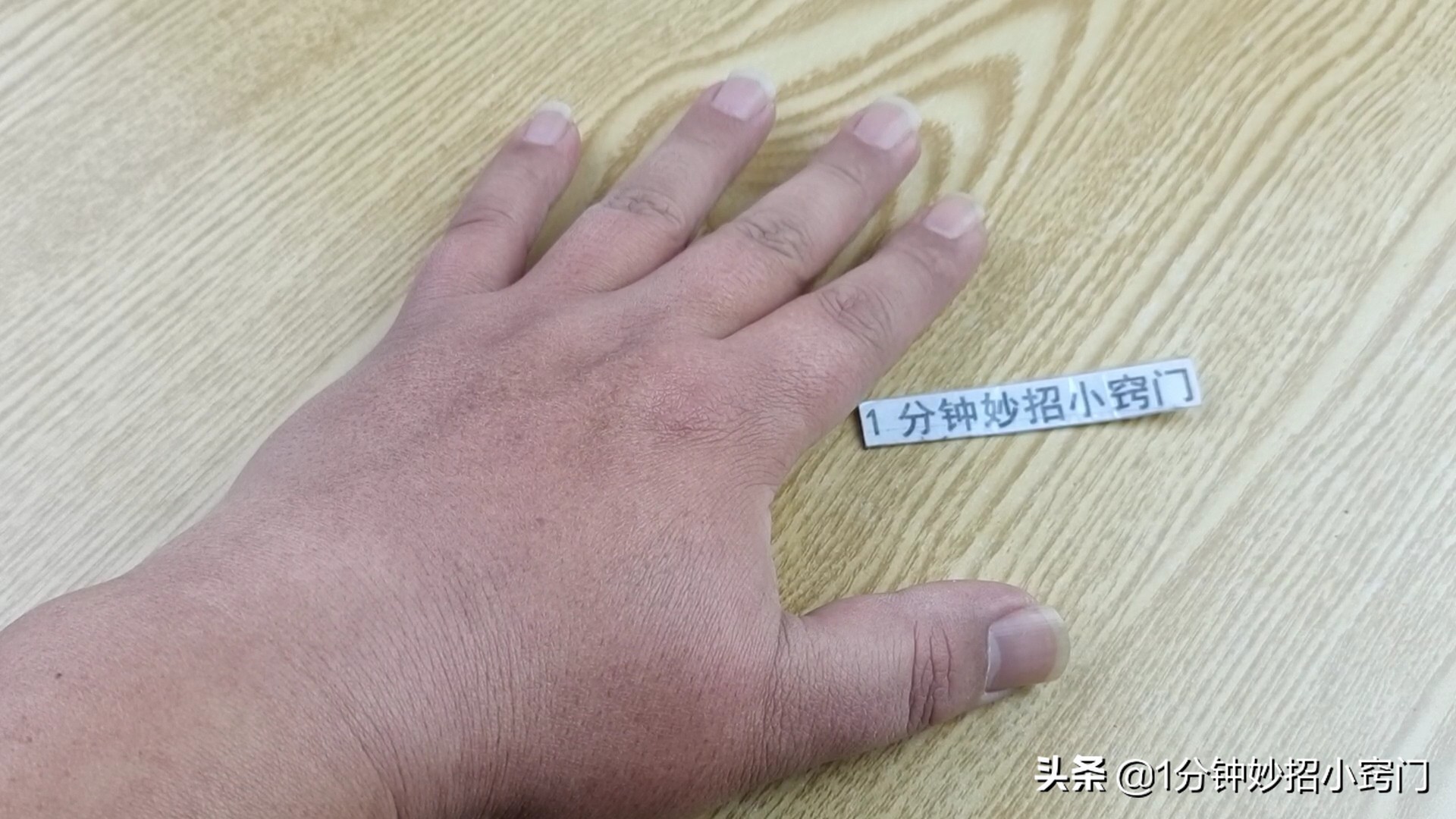 解决手部粗糙的小妙招,手粗糙怎么办教你一招就变好看