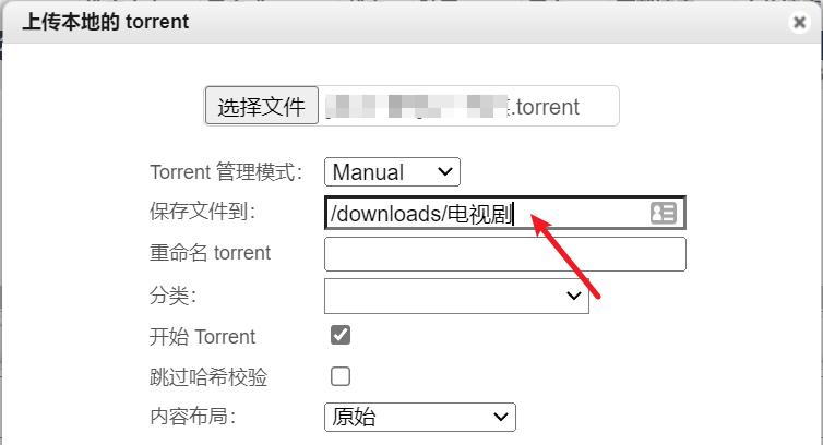 从小白走向专业：极空间新Z4开箱体验！Dcoker安装QB*载下**器教程