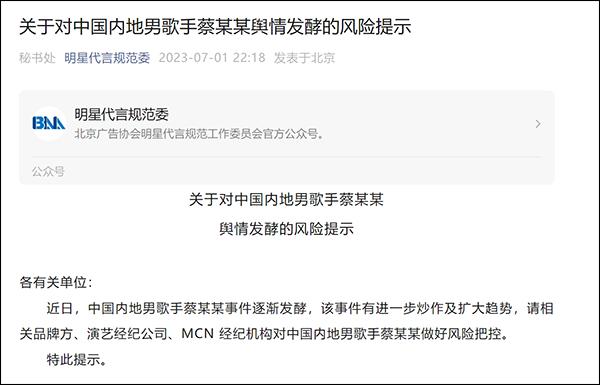 蔡徐坤的短暂感情经历,蔡徐坤谈感情史