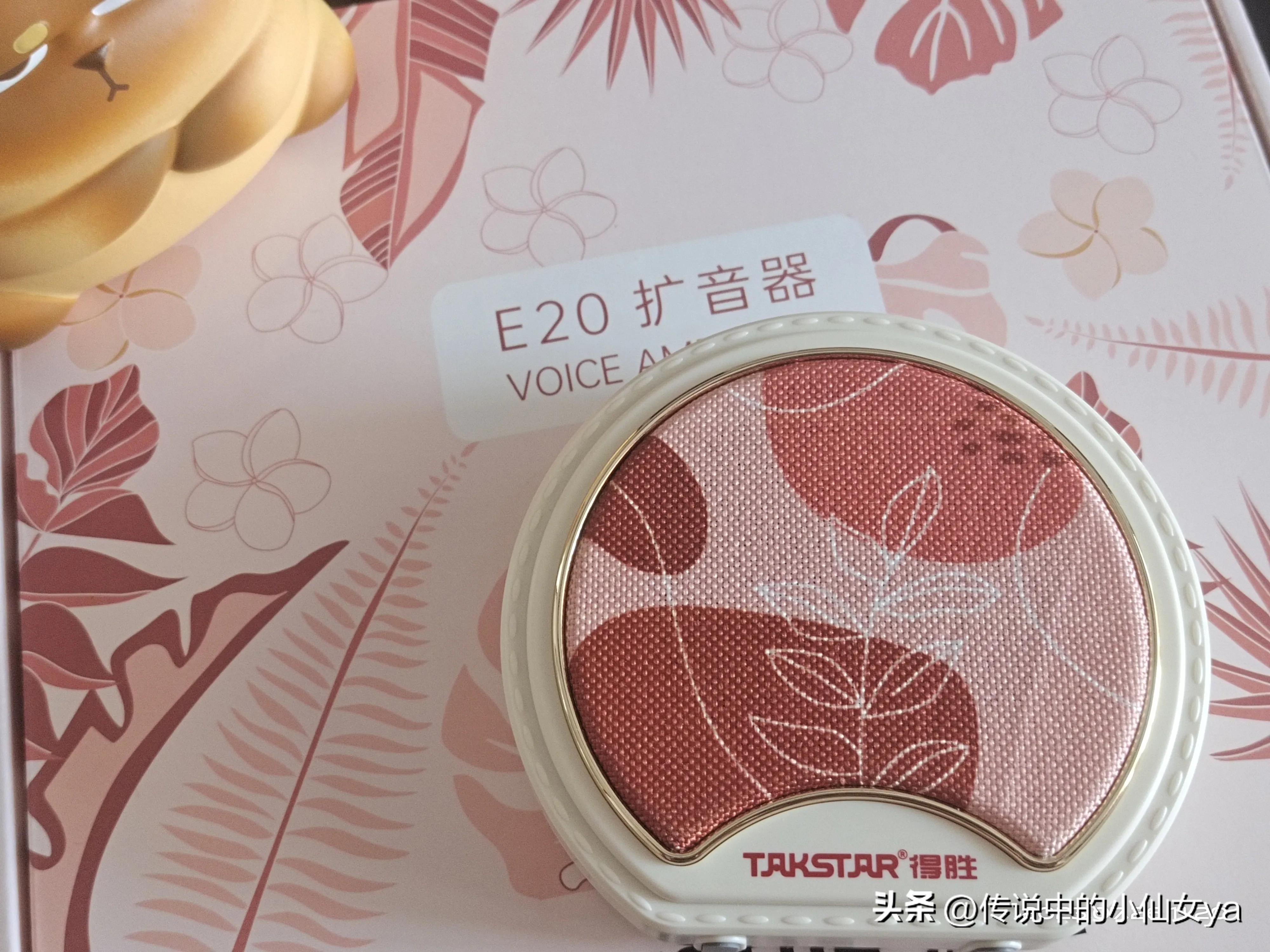 得胜扩音器e20的使用方法,小身材大音量蓝牙音箱