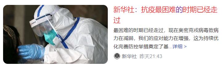 多省连夜“放开”,我们最需要关心的人,被忽视了