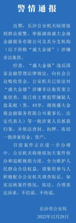 金融*子骗**现在为什么这么嚣张？